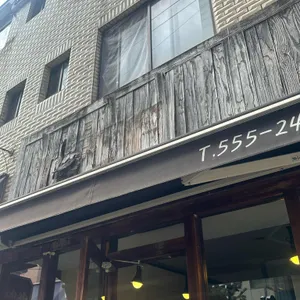 최씨부엌 리뷰 사진