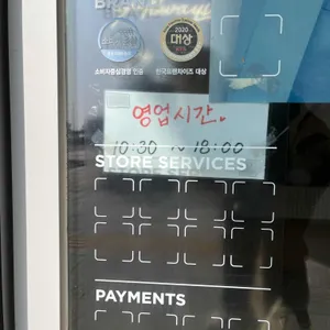 이디야커피 리뷰 사진