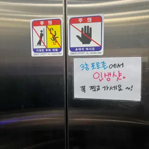 이디야커피 리뷰 사진