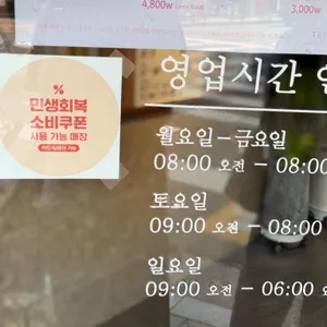 텐퍼센트커피 리뷰 사진