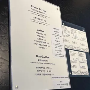 초석로스터스 리뷰 사진