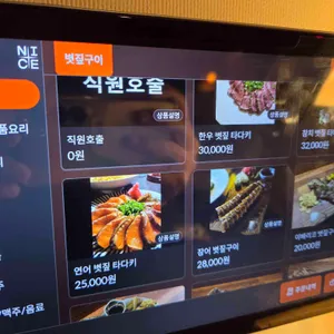 쿠로치쿠 리뷰 사진