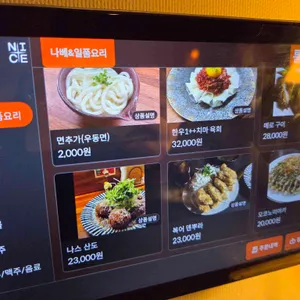 쿠로치쿠 리뷰 사진