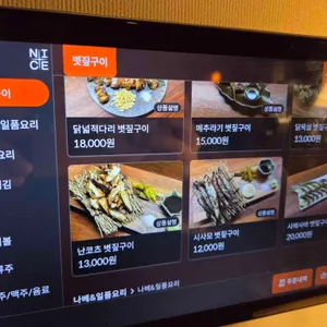 쿠로치쿠 리뷰 사진