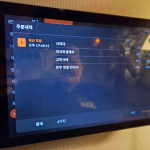 쿠로치쿠 리뷰 사진