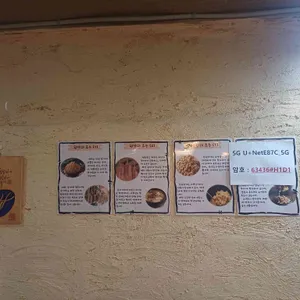 수라간 리뷰 사진