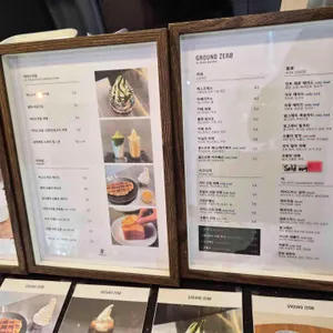 그라운드제로 리뷰 사진