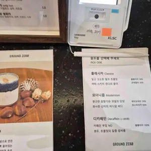 그라운드제로 리뷰 사진