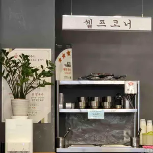 언양닭칼국수 리뷰 사진