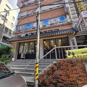 언양닭칼국수 리뷰 사진