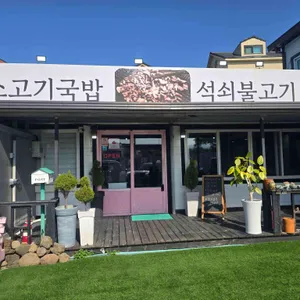 성산가는길 리뷰 사진