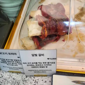콜로세움 베이커리 카페 리뷰 사진