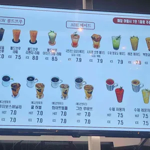 콜로세움 베이커리 카페 리뷰 사진