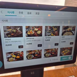 탐복 리뷰 사진