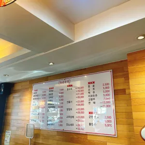 옥춘반점 리뷰 사진