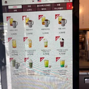 하삼동커피 리뷰 사진