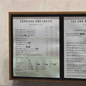 스타벅스 리뷰 사진