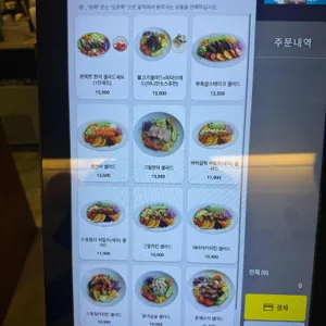 샐러드이츠 리뷰 사진