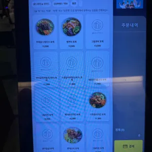 샐러드이츠 리뷰 사진