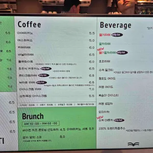 콘티80 리뷰 사진