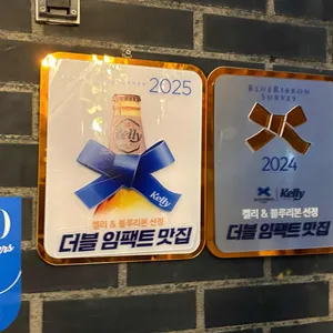 영동그집 리뷰 사진