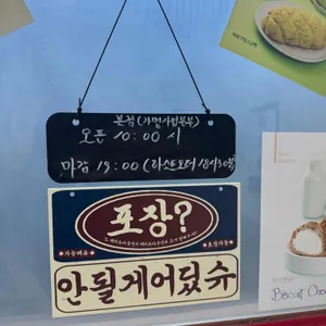 카페 홀리리 리뷰 사진
