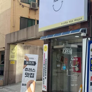 카페 홀리리 리뷰 사진