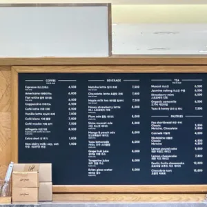 카페 키츠네 리뷰 사진