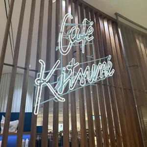 카페 키츠네 대표 사진