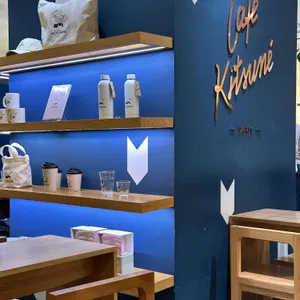 카페 키츠네 리뷰 사진