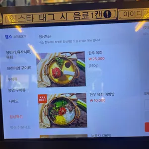 백송한우 리뷰 사진