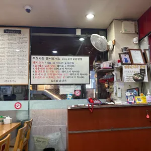 남순남 순대국 리뷰 사진