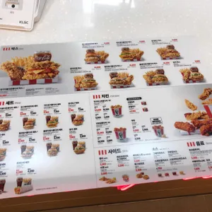 KFC 리뷰 사진