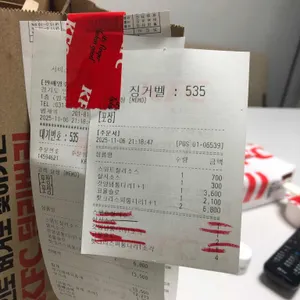 KFC 리뷰 사진