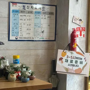 감자 옹심이 리뷰 사진