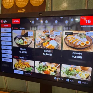 라멘짱 리뷰 사진