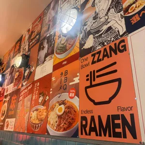 라멘짱 리뷰 사진