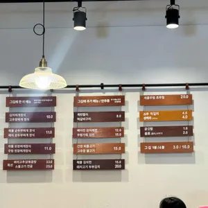 그김에 리뷰 사진