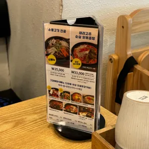 그김에 리뷰 사진