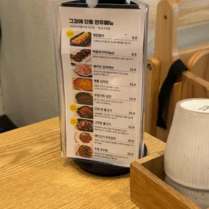 그김에 리뷰 사진