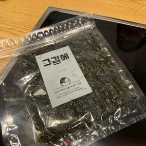 그김에 리뷰 사진