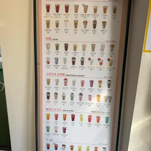 카페봄봄 리뷰 사진