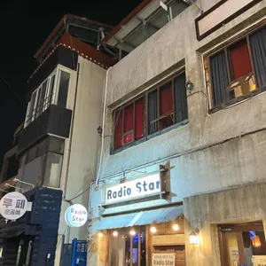 라디오스타 대표 사진