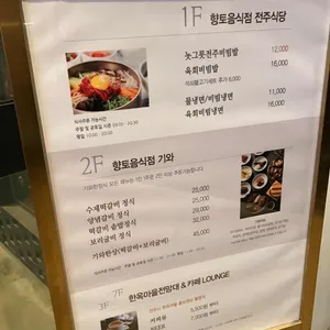 기와 리뷰 사진