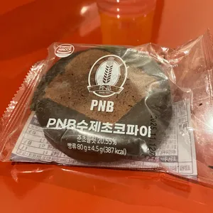 PNB 한옥마을3호점 사진 1