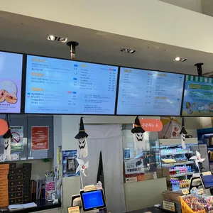 풍년제과 리뷰 사진