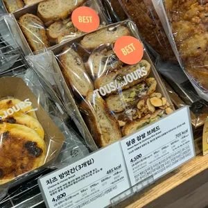 뚜레쥬르 리뷰 사진