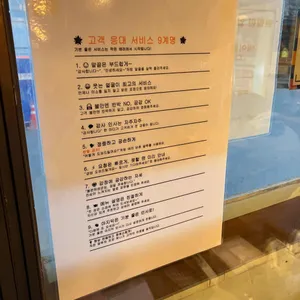 세광양대창 리뷰 사진