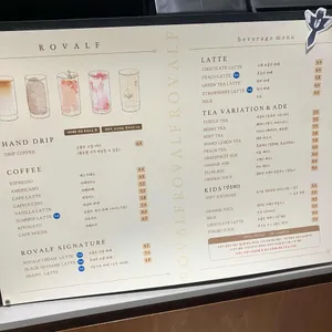 로발프 베이커리 카페 리뷰 사진