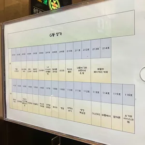 로발프 베이커리 카페 리뷰 사진